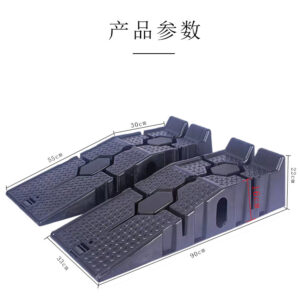塑料汽车坡道