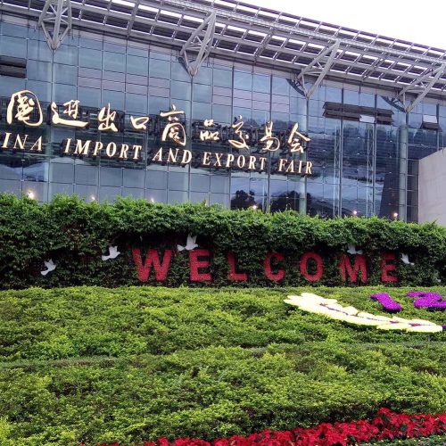 The 124th Guangzhou Canton Fair